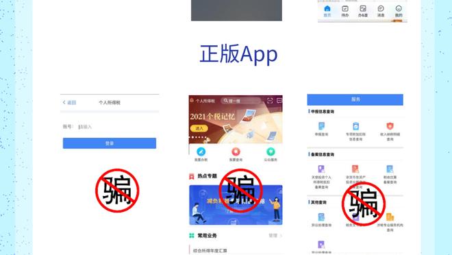 江南app体验棒截图2